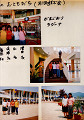 t9701 (6)_thumb.jpg